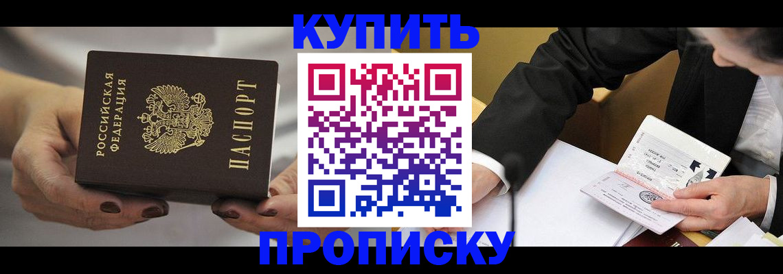 регистрация для дет. сада в Ноябрьске