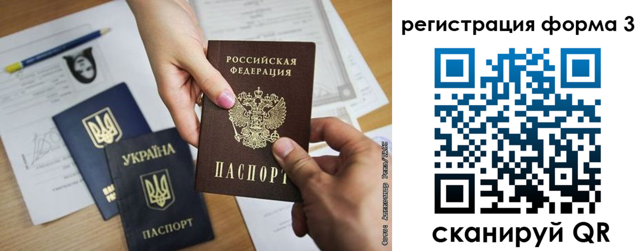 прописка законно в Ноябрьске