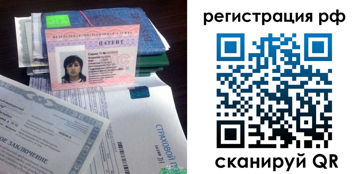 форма 3 в Ноябрьске